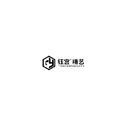 江西鈺石實(shí)業(yè)有限公司